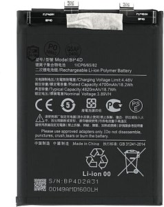 xlarge_20240830101242_symvati_mpataria_antikatastasis_5000mah_gia_xiaomi_13_pro_xiaomi_13_ultra