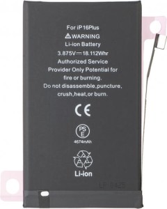 xlarge_20250523105711_symvati_mpataria_antikatastasis_4674mah_gia_apple_iphone_16_plus