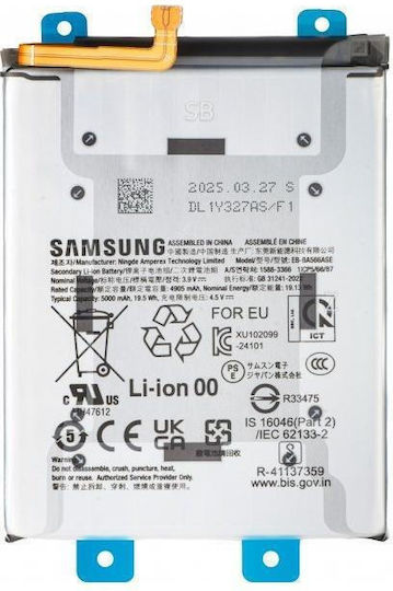 Γνήσια Μπαταρία Samsung Galaxy A37 5G A376B GH82-39233A Service Pack