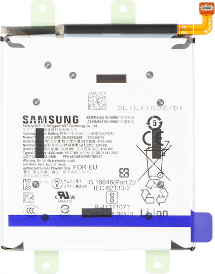 Γνήσια Μπαταρία Samsung Galaxy S26 S942 GH82-39193A Service Pack